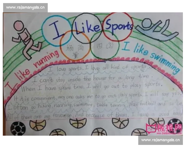 比赛结束英语表达大全助你轻松掌握赛后用语在各种体育场景中