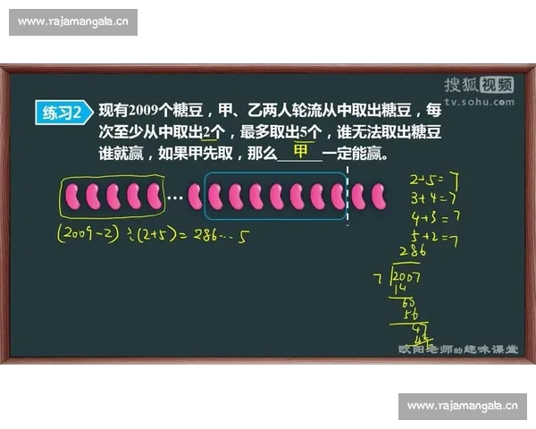竞技悠悠球运动的技巧策略训练与赛事魅力全解析发展与未来趋势探讨 竞技悠悠球运动的技巧策略训练与赛事魅力全解析发展与未来趋势探讨