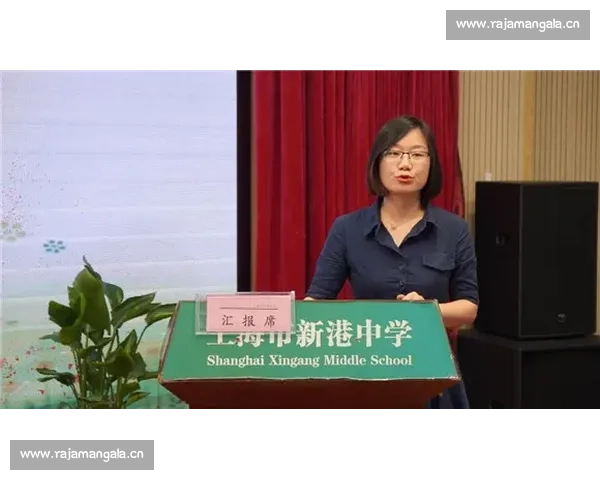 讲课比赛主持稿：展示教学风采 激发创新思维 促进教育发展